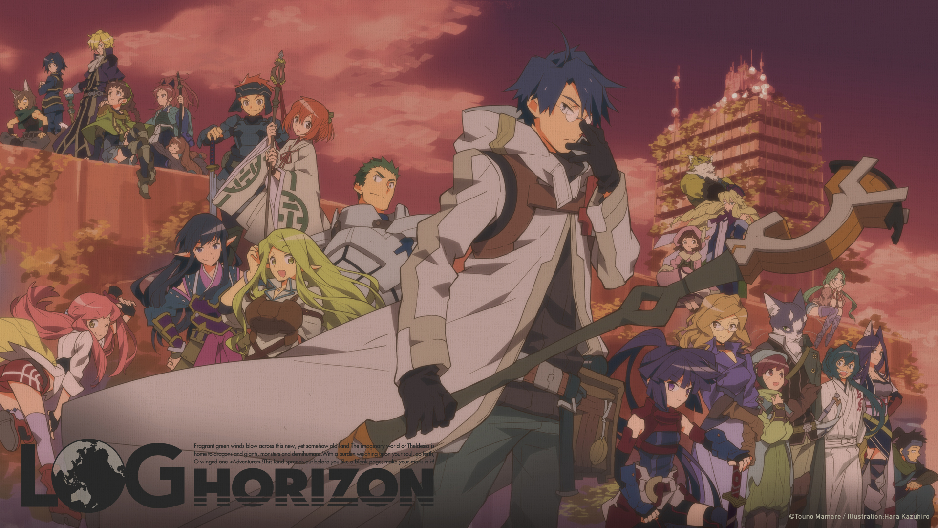 Log Horizon (TV), Log Horizon Wiki