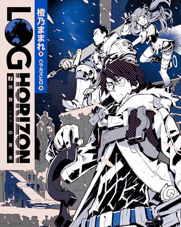 The Gold Of The Kunie Log Horizon Wiki Fandom Destruction of the round table (dort) 28 january 2020 | monsters and critics. the kunie log horizon wiki fandom