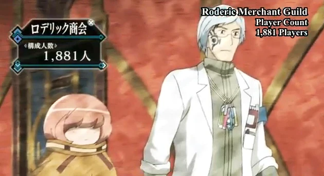 The Roderick Firm Log Horizon Wiki Fandom