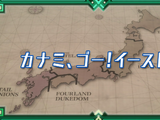 Kanami, Go! East! (Episode)