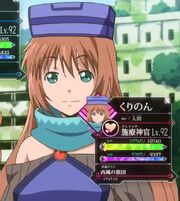 Kurinon1