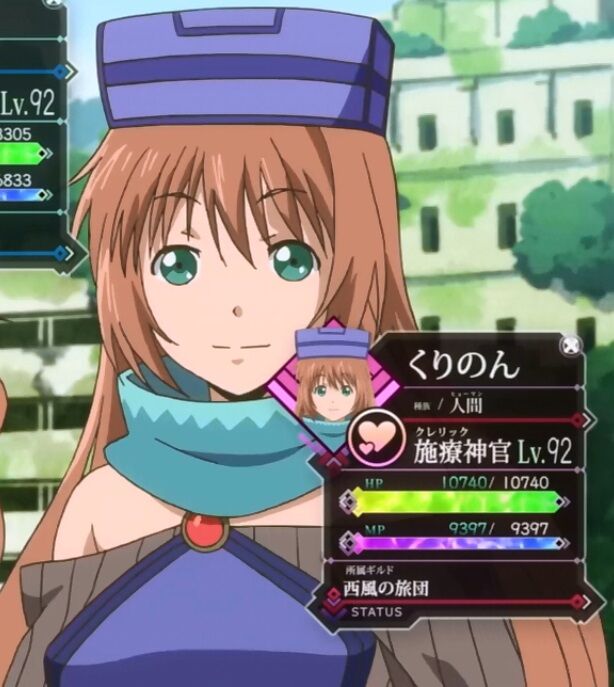 Kurinon Log Horizon Wiki Fandom Kurinon Log Horizon Wiki Fandom