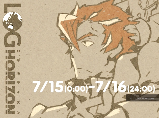 Hara Kazuhiro | Log Horizon Wiki | Fandom