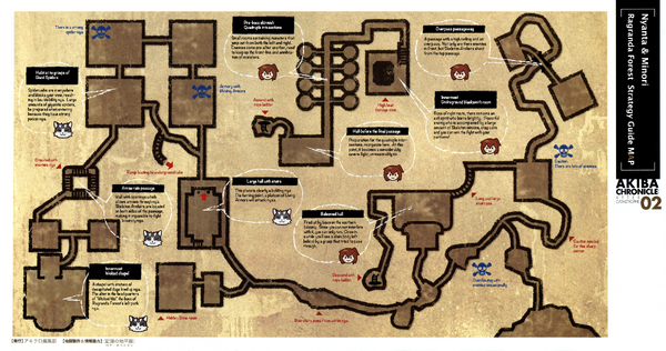 Maps | Log Horizon Wiki | Fandom