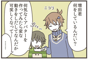 Kohinata Logicalism Wiki Fandom Kohinata Logicalism Wiki Fandom