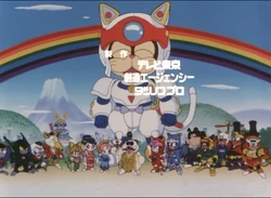 TV Tokyo/Credits Variants (1990-1999) | Logo Timeline Wiki | Fandom