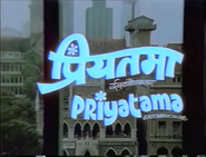 Priyatama (1978)