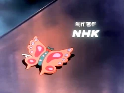 NHK/Credits Variants (1990-1999) | Logo Timeline Wiki | Fandom