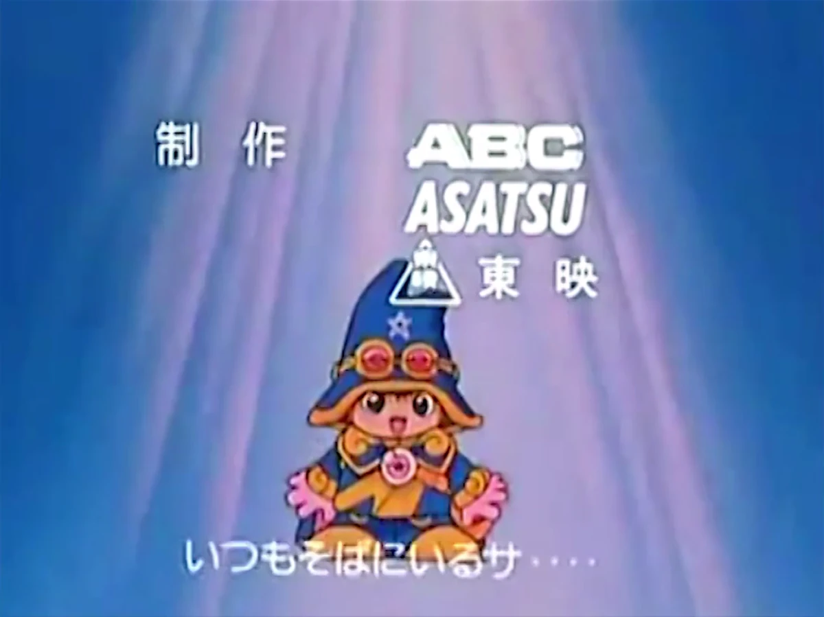 ABC Television (Japan)/Credits Variants (1990-1999) | Logo