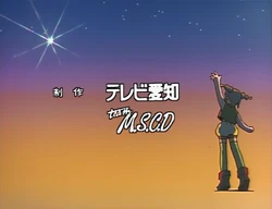 TV Aichi/Credits Variants | Logo Timeline Wiki | Fandom