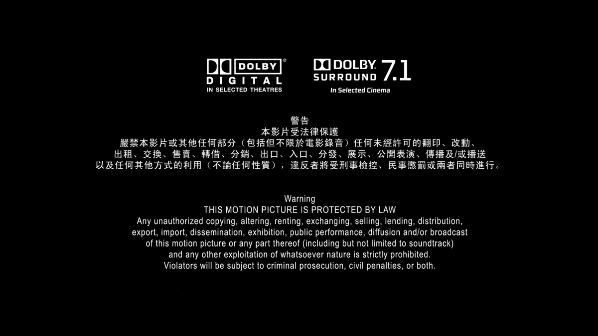 Dolby 7.1 to Dolby Atmos 7.1