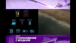 DTS Extended Surround/Television Variants | Logo Timeline Wiki