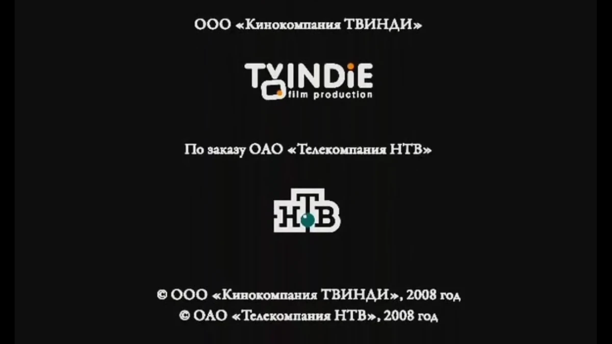 NTV (Russia)/Credits Variants | Logo Timeline Wiki | Fandom