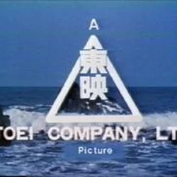 Toei Company Logo Timeline Wiki Fandom Toei company logo (2003) podrobnee. toei company logo timeline wiki fandom