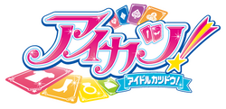 Aikatsu logo.png