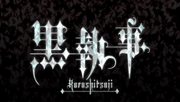Kuroshitsuji.png