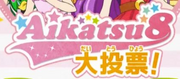 Aikatsu8 (2015)