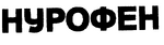 Cyrillic variant