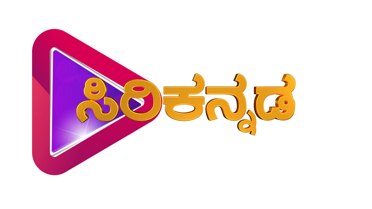 Sri Basava TV | Logopedia | Fandom