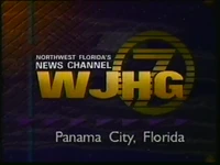 Station ID (February 1994)