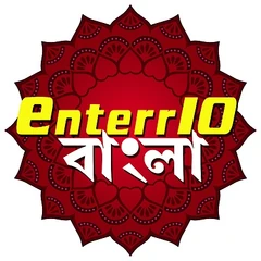 Enterr10 Bangla