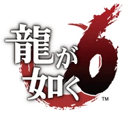 Japan version