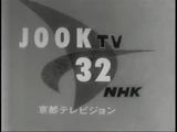 NHK General TV Kyoto