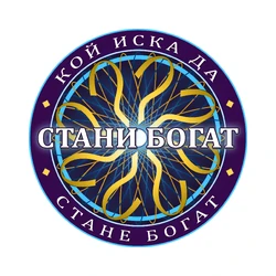 QVGM BULGARIE