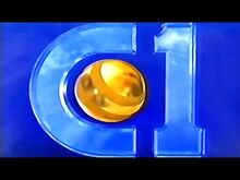 September 1995–April 1996 (autumn/winter ident)