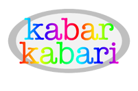 Kabar kabari (1).png (85 KB)