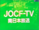 Closedown Ident (1991-199?)