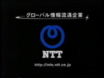 Ad endtag (1999)