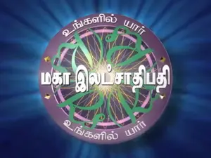 OLML tamil logo