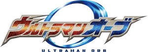 Ultraman Orb