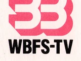 WBFS-TV