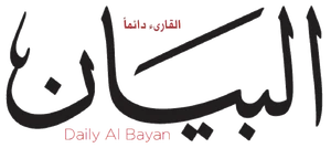 Albayan 2015