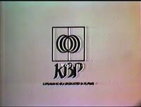 Endline (1985)