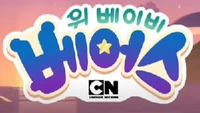 Logo used in South Korea.