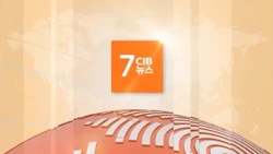 CJB 7 News (2015)