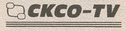 CKCO's logo from 1991