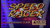 KVVU-TV Speed Racers Promo (1993)
