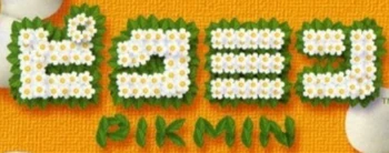 Pikmin JP logo