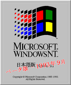 激貴重！パソコン しゅっぽっぽ？Ⅱ 東日本編 T BRAIN windows95 | www