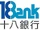 Eighteenth Bank