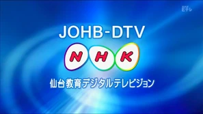 JOHB-DTV ID OLD