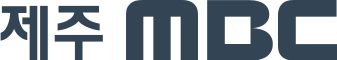 Jeju MBC 2012