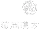 Kikuoka
