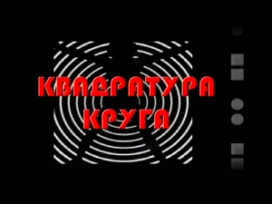 Kruga