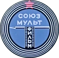 Soyuzmultfilm1940s