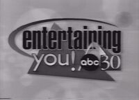 Station promo/ID screenshot (1996–1999)